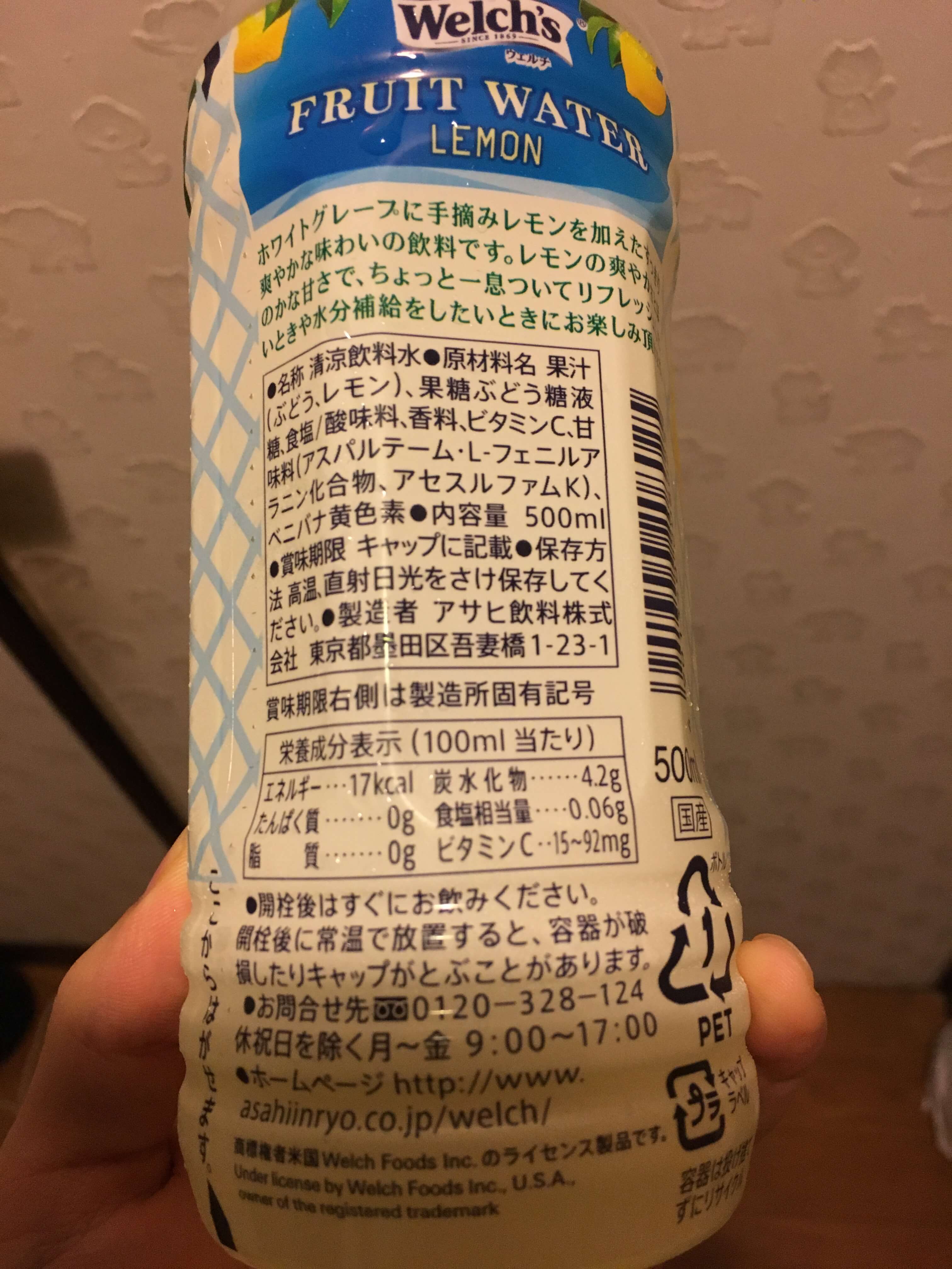 【スクラロース、アセスルファムKが不味い】人工甘味料の入った飲料は自動販売機に表示して欲しい。 Railway of life 【スクラロース、アセスルファムKが不味い】人工甘味料の入った飲料は自動販売機に表示して欲しい。 Railway of life